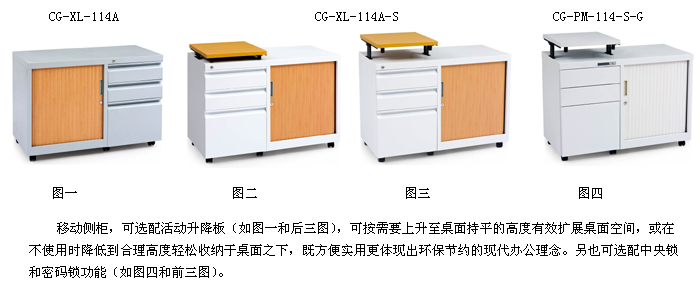 ���ƼҾ�|���ƻ��|�칫�Ҿ�|��������ع�|���Ź�|�������ļ���